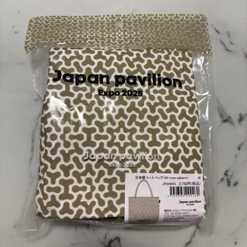 만박 토트백 일본관 파빌리온 미야쿠미야쿠 JAPAN EXPO 마니아에게