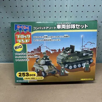 두근두근 블록랜드 컴뱃 모듬 차량 부대 세트