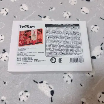 하이큐 아크릴 블록 HEROES 벌스데이 코즈메 켄마
