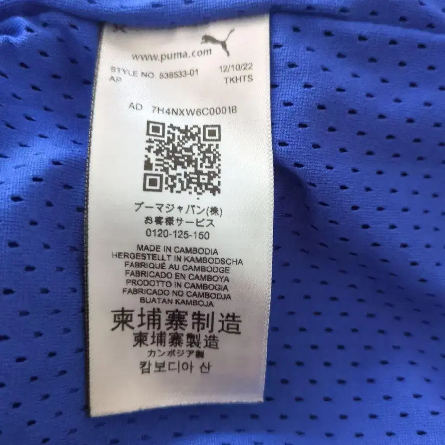 11번째 상품 이미지