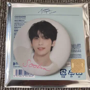 txt 수빈 캔뱃지