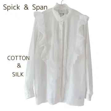 Spick & Span 코튼 실크 핀턱 프릴 블라우스 면 실크 화이트