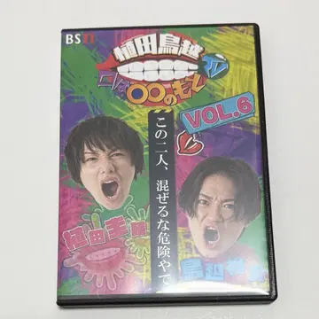 우에다 토리고에 입은 모든 것의 근원 TV VOL.6