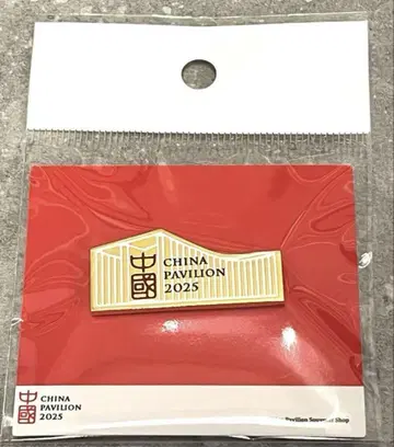 오사카 엑스포 한정판 중국관 핀 배지 중국 파빌리온 c