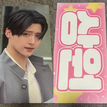 보이플라2 산원 비공식 슬로건