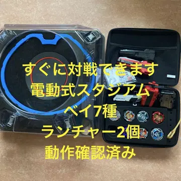 Beyblade X 배틀 세트 즉시 대전 가능!