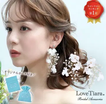 LoveTiara 볼륨 귀찌