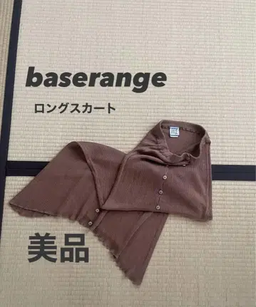 baserange 베이스 롱 스커트 브라운 새상품급