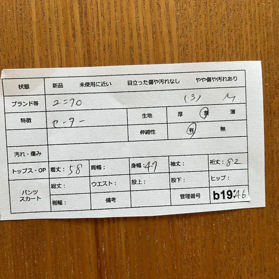 2번째 상품 이미지