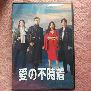내일 발송 가능 한국 드라마 사랑의 불시착 Blu-ray DVD