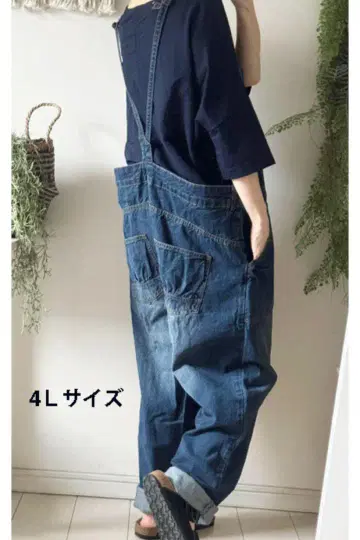 테이퍼드 실루엣 오버롤 (데님)