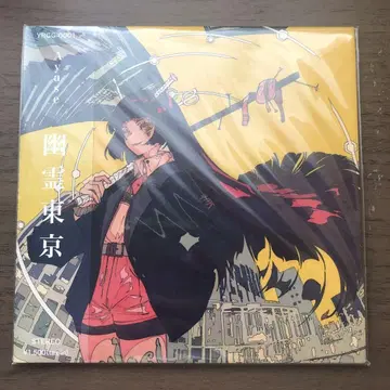Ayase 유령 도쿄 CD