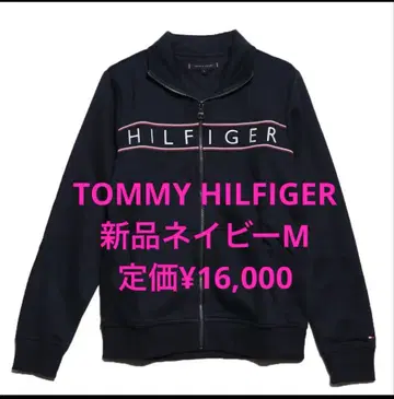 TOMMY HILFIGER 새상품 저리 네이비 M 맨투맨 트레이닝복