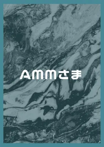 amm 님