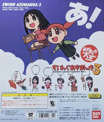 [ 초레어 ] 스윙즈 만화 3 미사용 새상품 전 6종