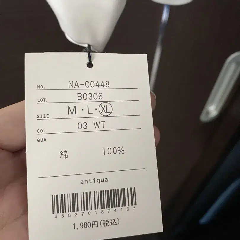 8번째 상품 이미지