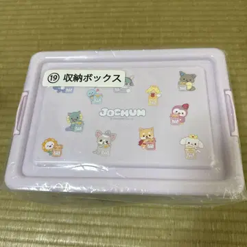 JOCHUM 제오참 제일복권 수납 BOX