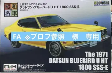 도유샤 1/24 닷선 블루버드 U-HT 1800 SSS-E 1972