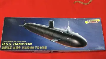 U.S.S. HAMPTON 1/350 드래곤 HAMPTON