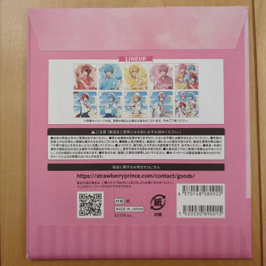 6번째 상품 이미지