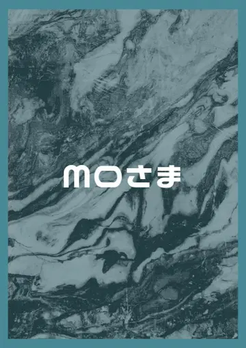 모 님