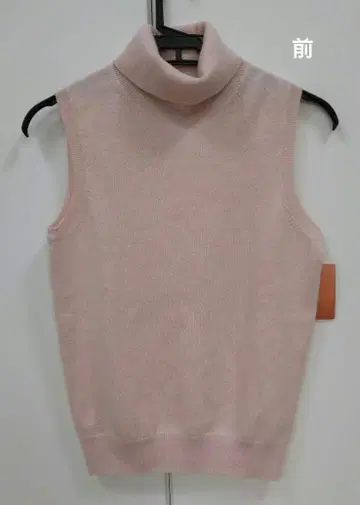 유나이티드 애로우즈 슬리브리스 터틀넥