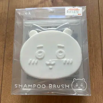 치이카와 샴푸 브러쉬