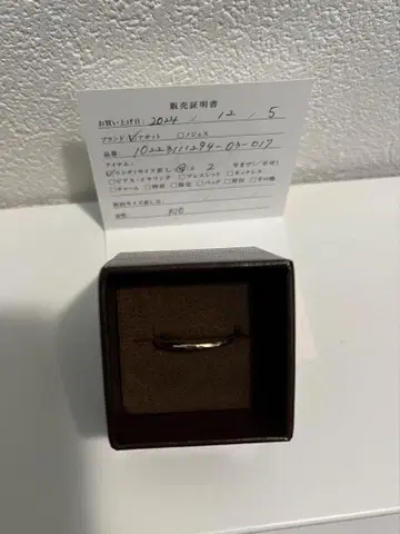 agete K10 반지 13호