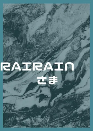 rairain님