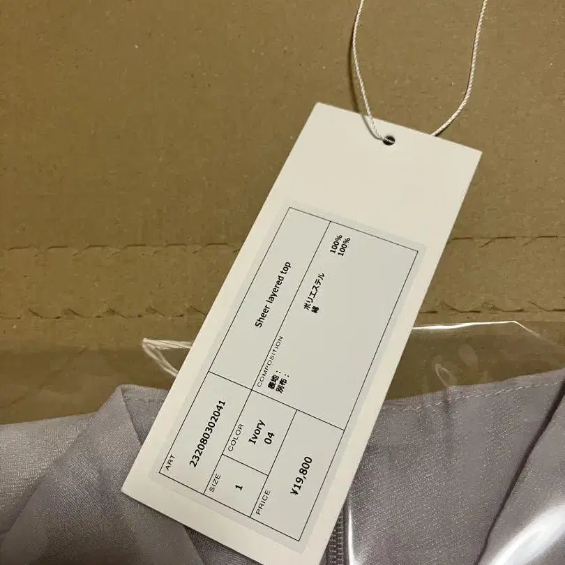 6번째 상품 이미지