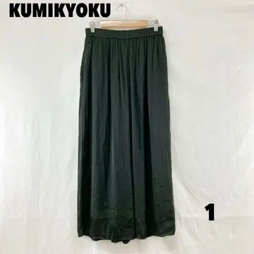 W0484S KUMIKYOKU 와이드 팬츠