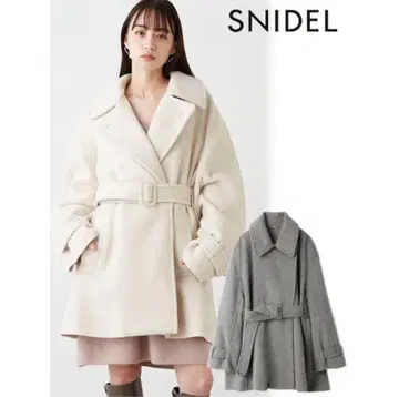 [SNIDEL] 벨트 미들 기장 코트 아이보리