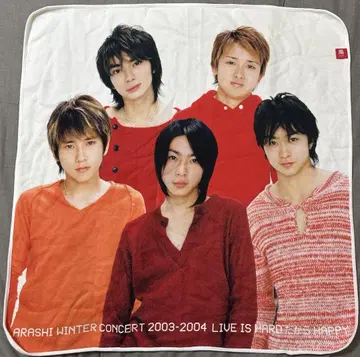 아라시 하프 담요 WINTER CONCERT 2003-2004