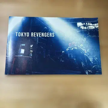 TOKYO REVENGERS 팜플렛