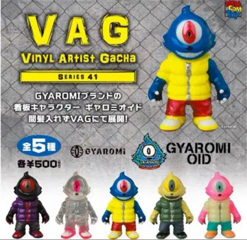 VAG SERIES41 갤러미오이드 전 5종