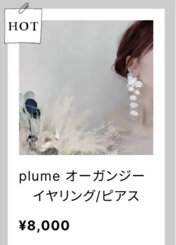 브라이덜 액세서리 귀걸이 오간자