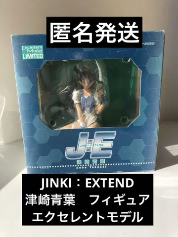 JINKI: EXTEND 츠자키 아오바 피규어 엑설런트 모델