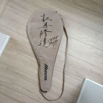 마츠오카 슈조 사인 포함 Mizuno 라켓 백 베이지