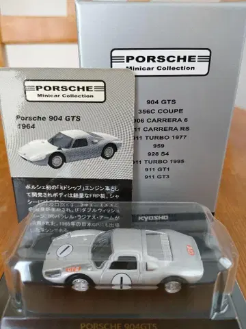 교쇼 포르쉐 904 GTS 미니카 1/64