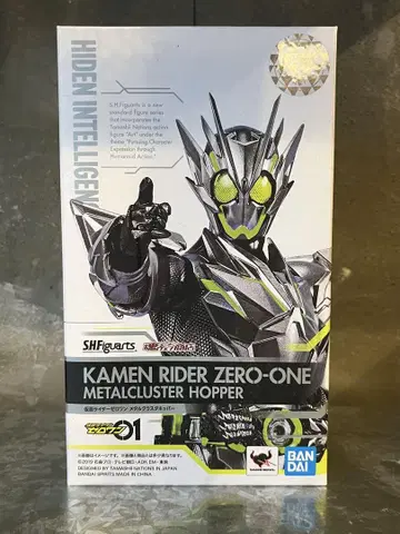 S.H.Figuarts 가면라이더 제로원 메탈 클러스터 호퍼
