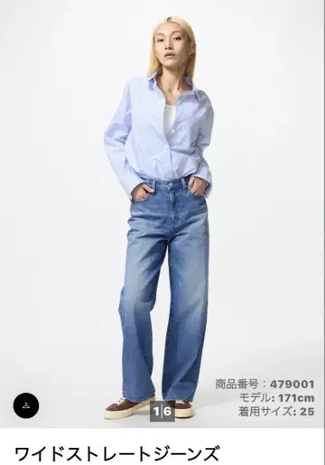 와이드 스트레이트 청바지 사이즈 24 데님 블루