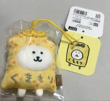 나가노 곰모리