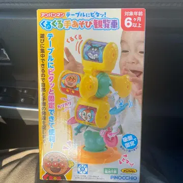 호빵맨 빙글빙글 쇼핑몰 대관람차