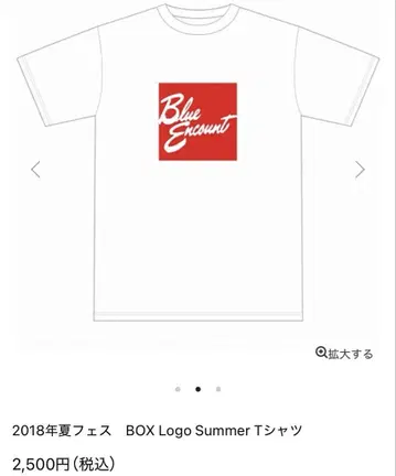 Blue Encounter BOX Logo 셔츠 M