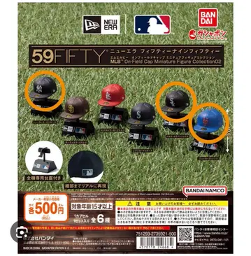 MLB 59FIFTY 미니어처 캡 컬렉션 3 양키스 외