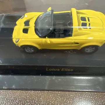교쇼 1/64