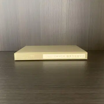 끌어당김의 오의 키바리온 인생을 지배하는 일곱 가지 마스터 키