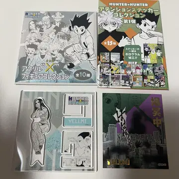 HUNTER x HUNTER 이르미