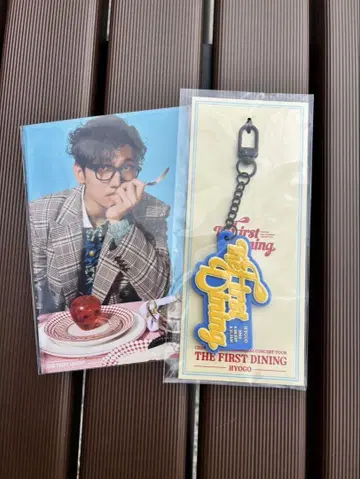 동방신기 창민 회장 한정판 The First Dinner 효고