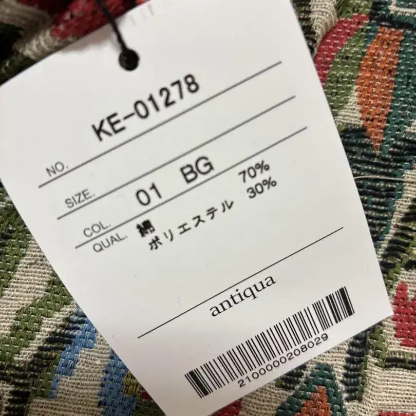 8번째 상품 이미지